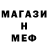 Героин хмурый Mauricio Almay