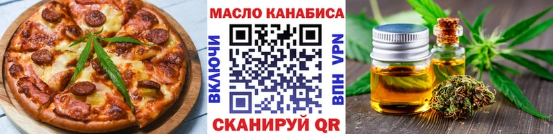 наркошоп  Лыткарино  Canna-Cookies марихуана 