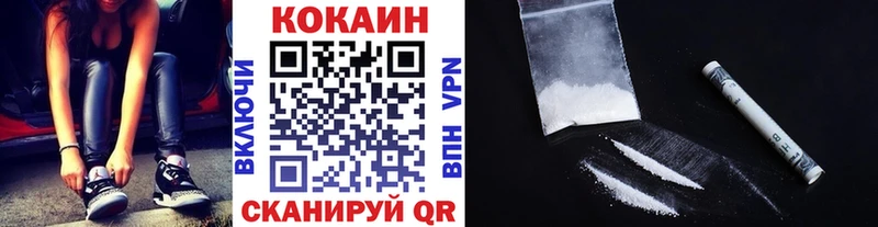 COCAIN 97%  Лыткарино 