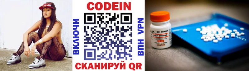 Кодеиновый сироп Lean Purple Drank  купить  цена  omg ссылки  Лыткарино 