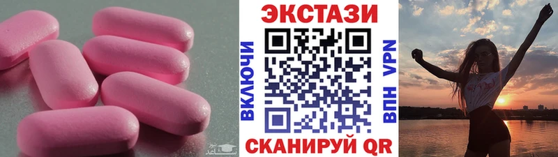 это наркотические препараты  Лыткарино  ЭКСТАЗИ 300 mg 