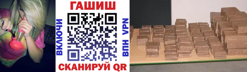 сколько стоит  Лыткарино  ГАШИШ Изолятор 