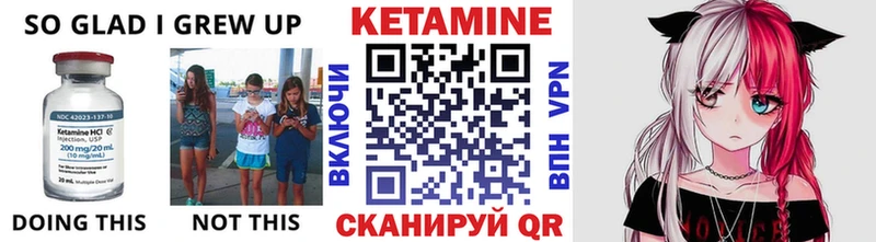 Кетамин VHQ  цены   Лыткарино 