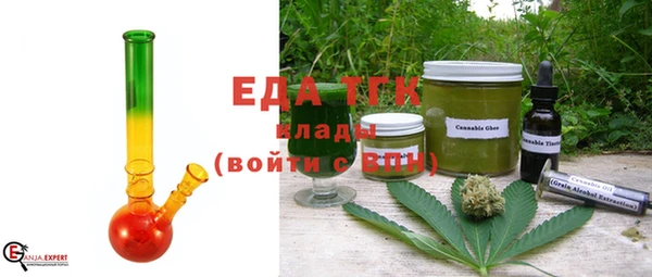 ALPHA PVP Балабаново
