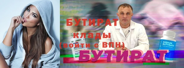 прущие крисы Баксан