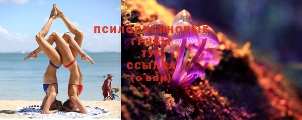 MESCALINE Белоозёрский