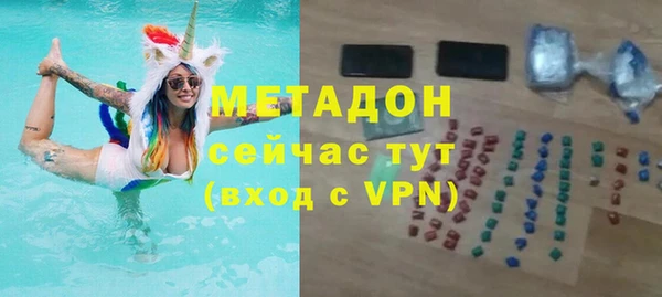 мяу мяу мука Балахна