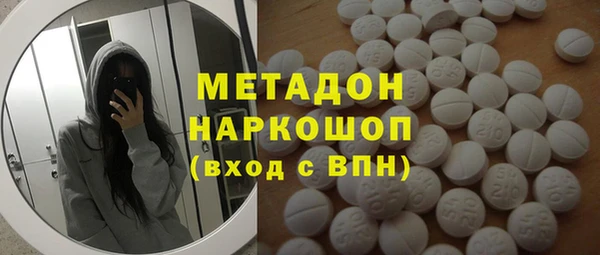 MESCALINE Белоозёрский