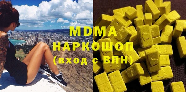 ALPHA PVP Балабаново