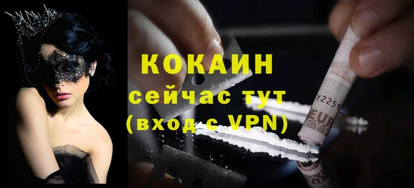 ALPHA PVP Балабаново