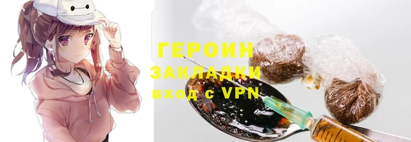 мескалин Беломорск