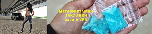 MESCALINE Белоозёрский