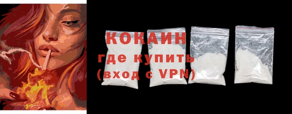 мефедрон VHQ Белокуриха