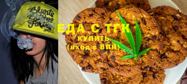 мескалин Беломорск