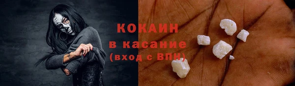 мяу мяу мука Балахна