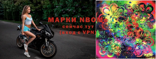мефедрон VHQ Белокуриха