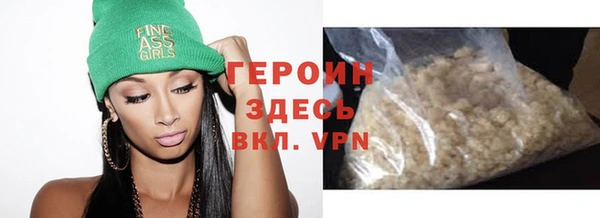 мяу мяу мука Балахна