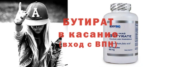 прущие крисы Баксан