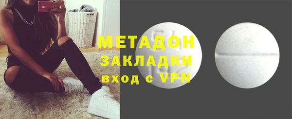 мефедрон VHQ Белокуриха
