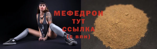 мескалин Беломорск
