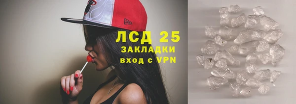 мескалин Беломорск