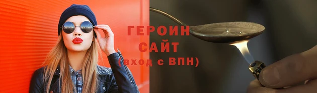 ALPHA PVP Балабаново