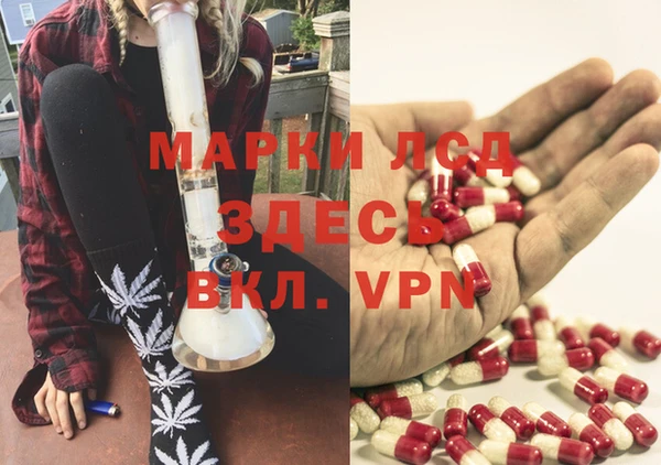 MESCALINE Белоозёрский