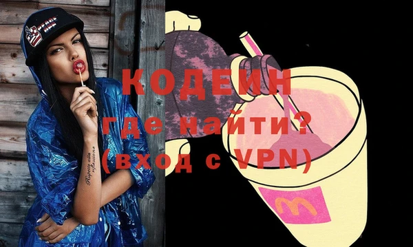 мефедрон VHQ Белокуриха