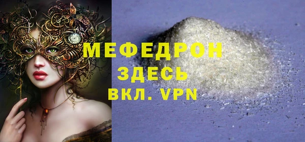 мефедрон VHQ Белокуриха