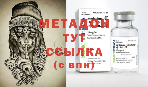 мефедрон VHQ Белокуриха