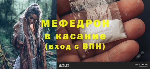 мефедрон VHQ Белокуриха