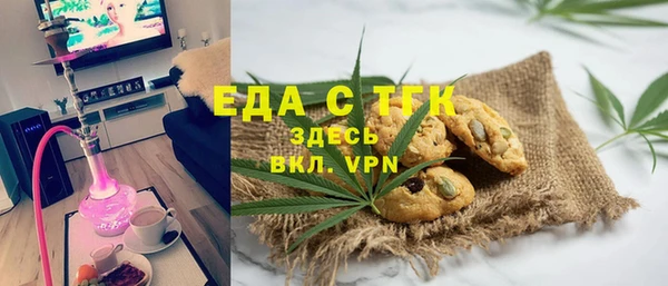 мяу мяу мука Балахна