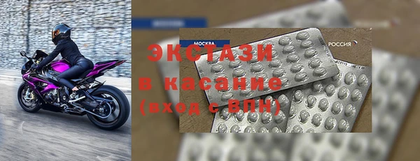 ALPHA PVP Балабаново