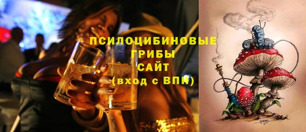 мескалин Беломорск