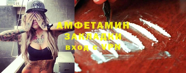 MESCALINE Белоозёрский