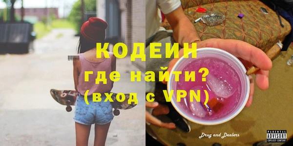 мефедрон VHQ Белокуриха
