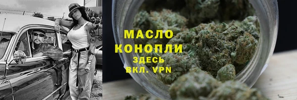 мяу мяу мука Балахна