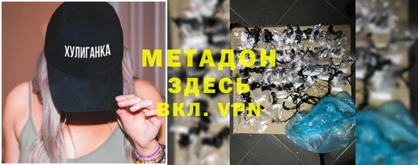 MESCALINE Белоозёрский