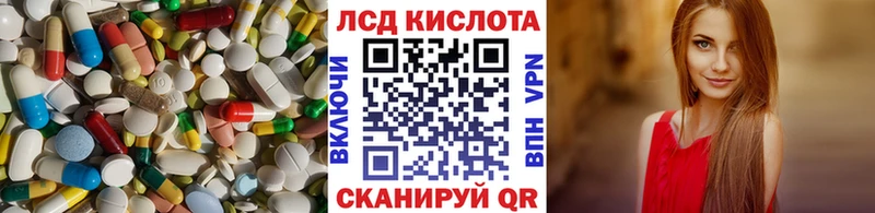 продажа наркотиков  KRAKEN   LSD-25 экстази кислота  Лыткарино 
