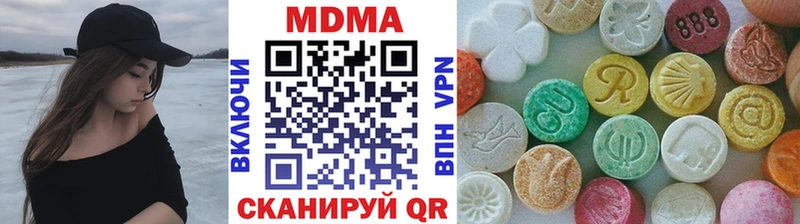 МДМА VHQ где продают наркотики Лыткарино
