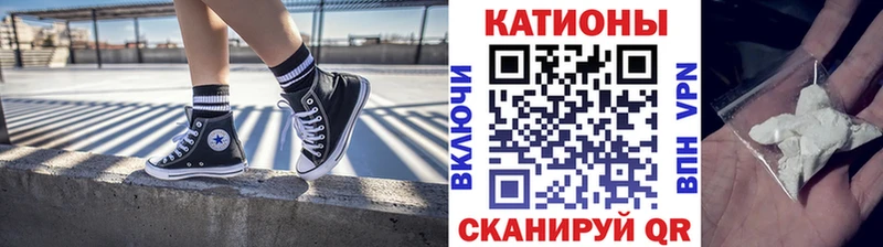 блэк спрут Лыткарино Меф VHQ