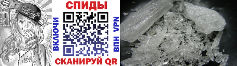 Первитин винт  купить  сайты  Лыткарино 