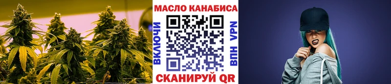 darknet Telegram  Лыткарино  Дистиллят ТГК вейп  где можно купить  